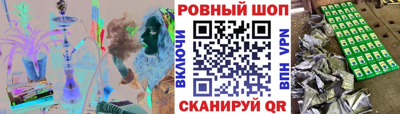 Как найти закладки Малмыж Альфа ПВП  Марихуана  Мефедрон  ГАШИШ  КОКАИН 