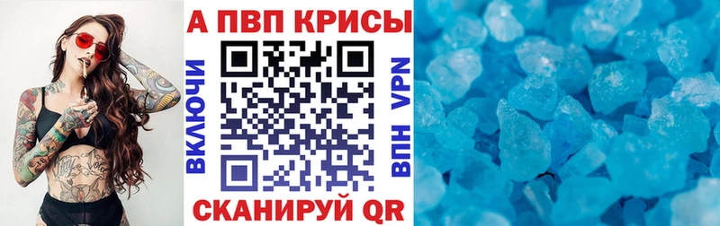 А ПВП СК  даркнет сайт  Малмыж 