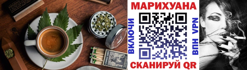 Cannafood марихуана  Малмыж 
