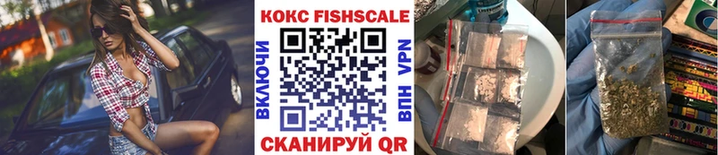 Кокаин 99% Малмыж