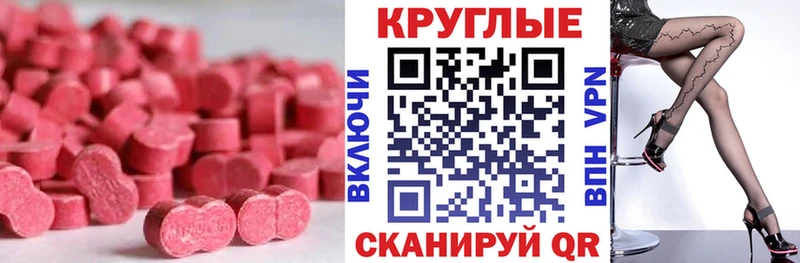 Ecstasy Cube  Малмыж 