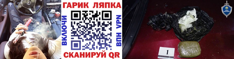 ГАШ Изолятор закладки Малмыж