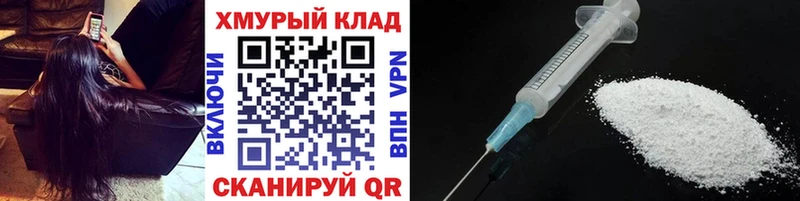 ГЕРОИН белый  Малмыж 