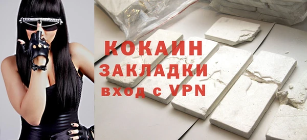 кокаин VHQ Армянск