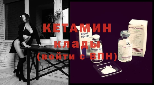 кокаин VHQ Армянск