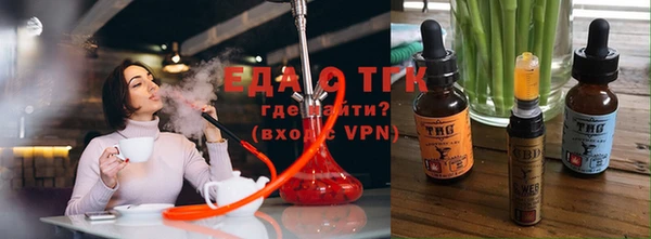 кокаин VHQ Армянск