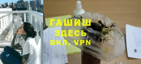 кокаин VHQ Армянск