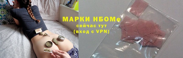 кокаин VHQ Армянск
