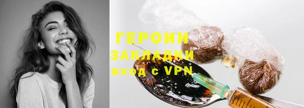 кокаин VHQ Армянск