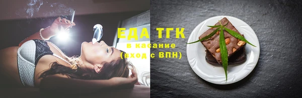 каннабис Арсеньев