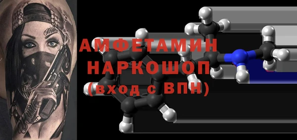 MDMA Premium VHQ Покачи