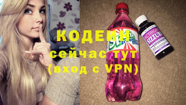 дурь Аркадак