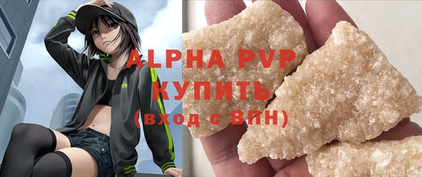 хмурый Протвино