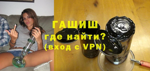 каннабис Арсеньев