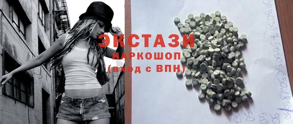 кокаин VHQ Армянск