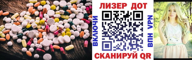 купить наркотик  Малмыж  дарк нет наркотические препараты  LSD-25 экстази кислота 
