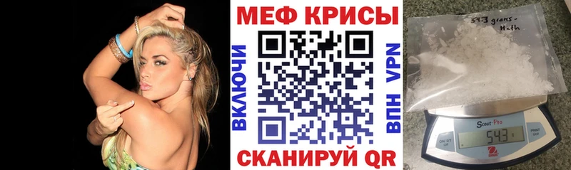 МЕФ VHQ  ОМГ ОМГ ТОР  Малмыж 