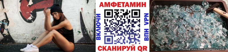 Метамфетамин Декстрометамфетамин 99.9%  мориарти телеграм  Малмыж 