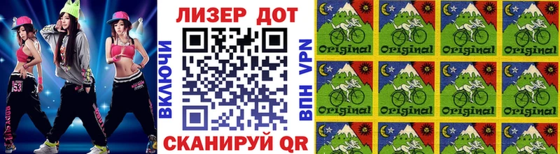 Марки N-bome 1,8мг  Малмыж 
