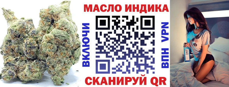 ТГК Wax  Малмыж 