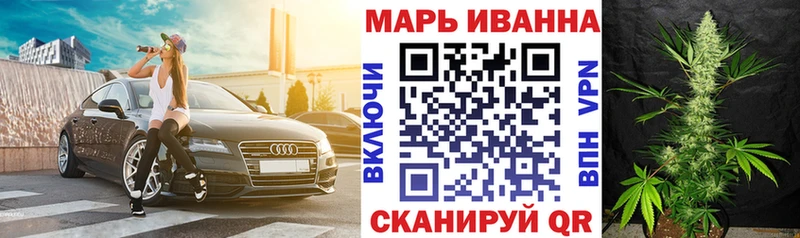 купить закладку  Малмыж  Канабис White Widow 